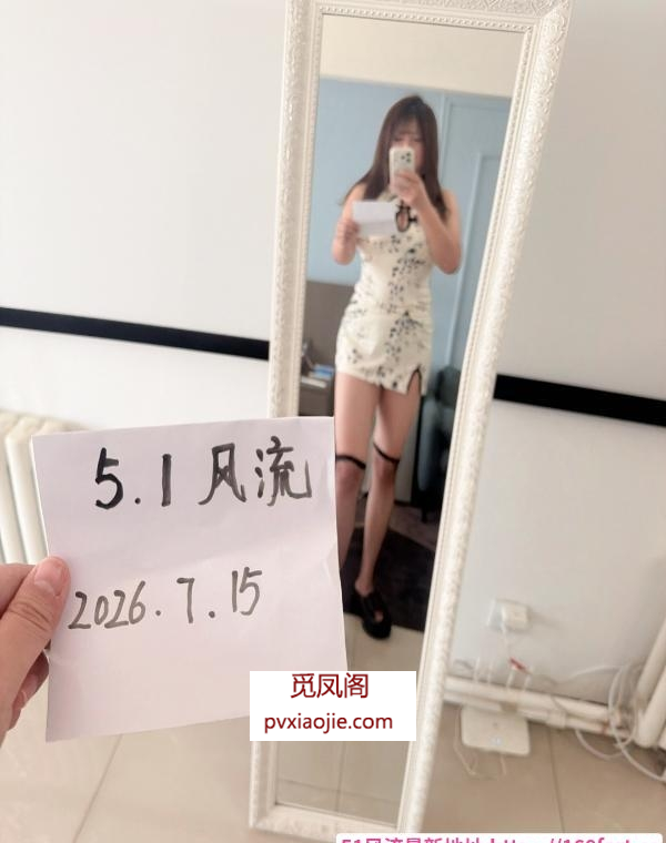 172大长腿淑怡