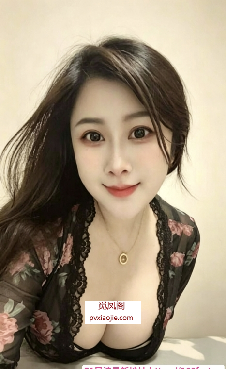 七宝服务型少妇