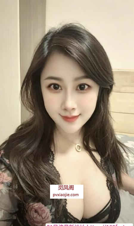 七宝服务型少妇