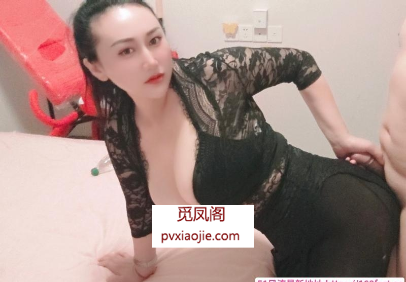 包夜大奶婉儿