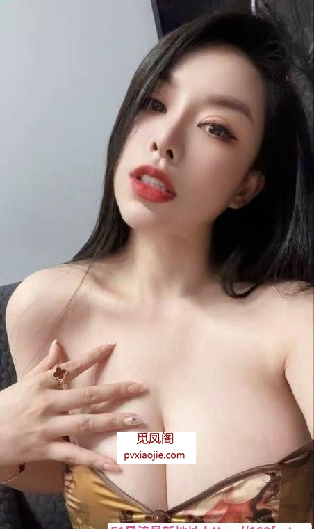 天河性感内衣模特卡丽