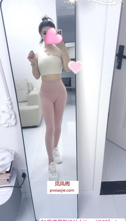 肤白粉嫩小鲍鱼丫丫