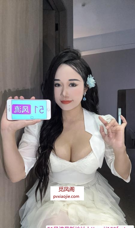 罗湖sm妹子梦妮