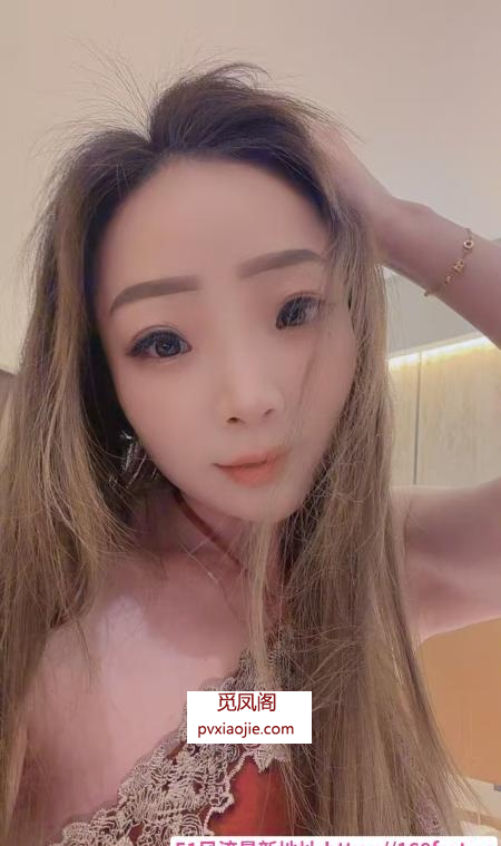 瑶海少妇珍珍