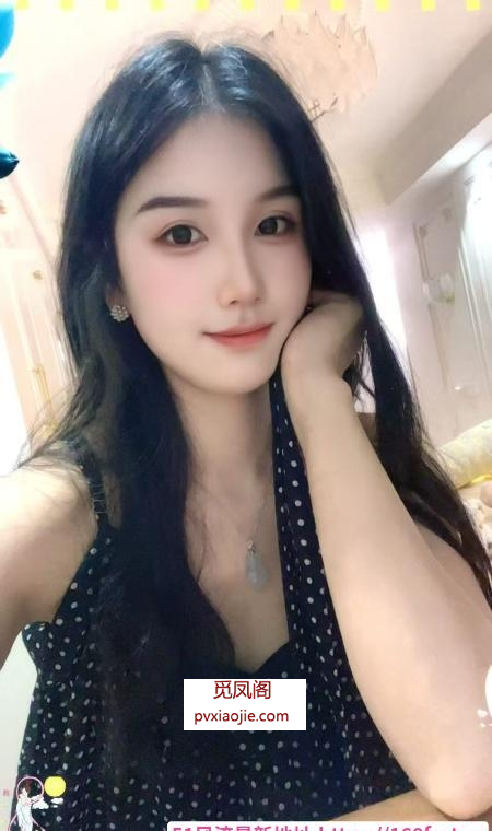 包河小美女