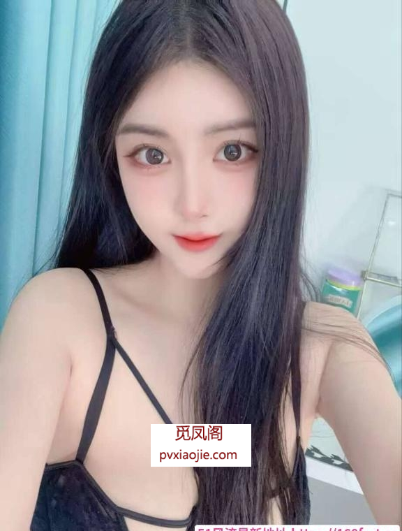 肤白貌美大奶嫩妹
