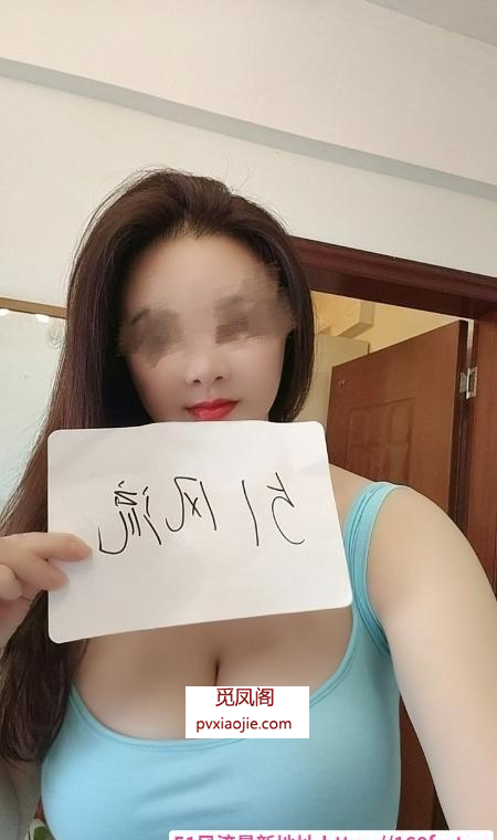 青秀高个大奶少妇