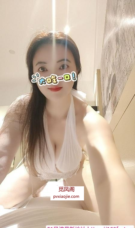 青秀高个大奶少妇