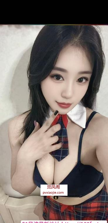 雨花御姐妲己