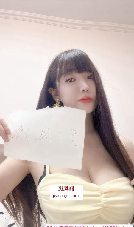 大胸甜妹纸