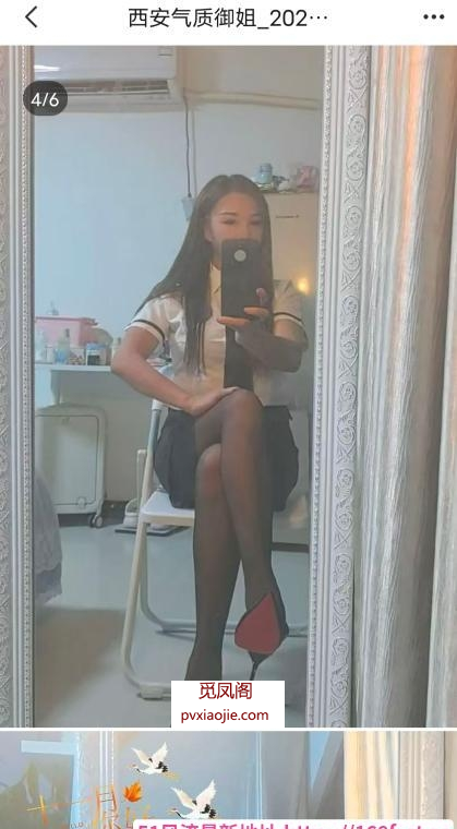 北关刮骨刀气质御姐