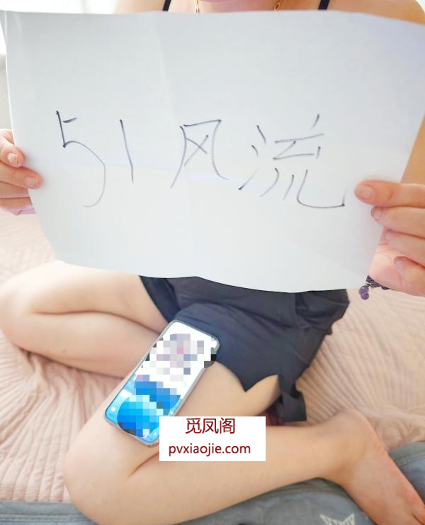 三通气质熟女
