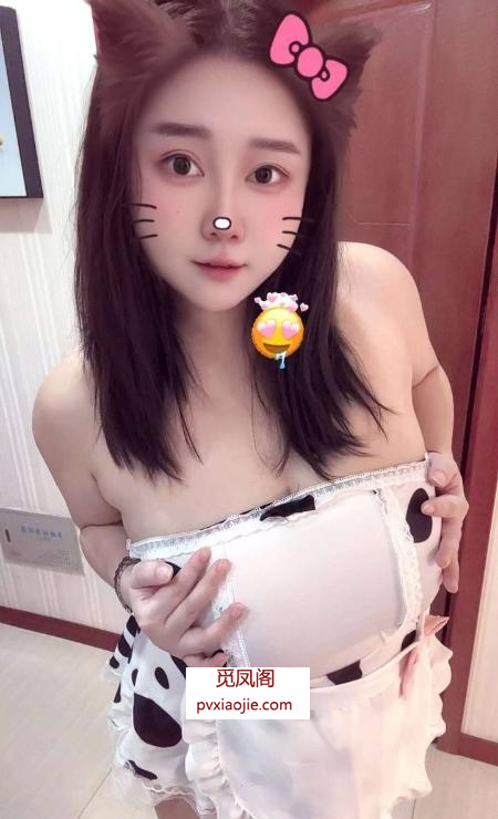 未央巨乳大奶牛