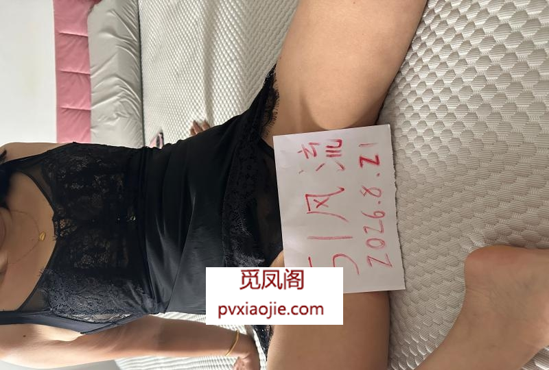 蛇舌毒龙波波