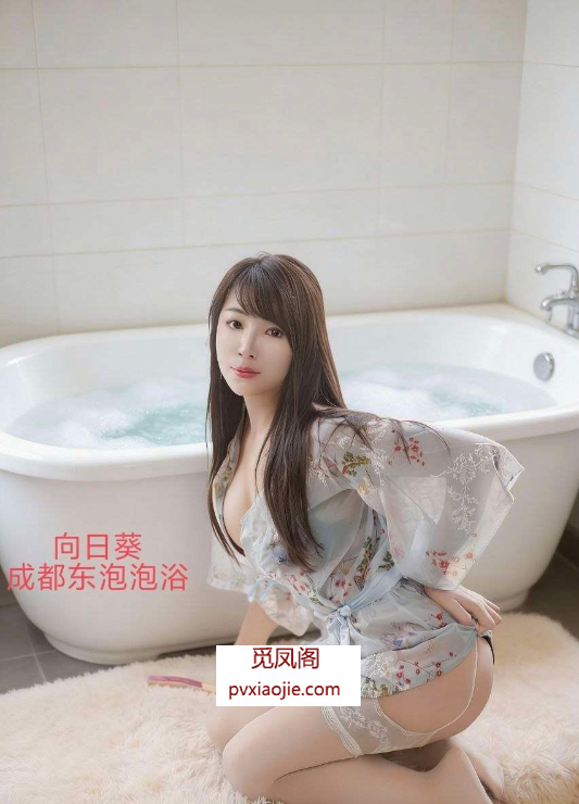 颜射成华区服务控少妇