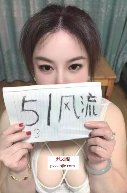 马群性价比小姐姐
