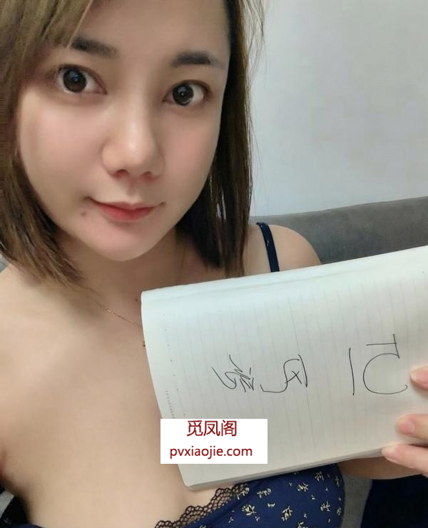 长沙苏沫