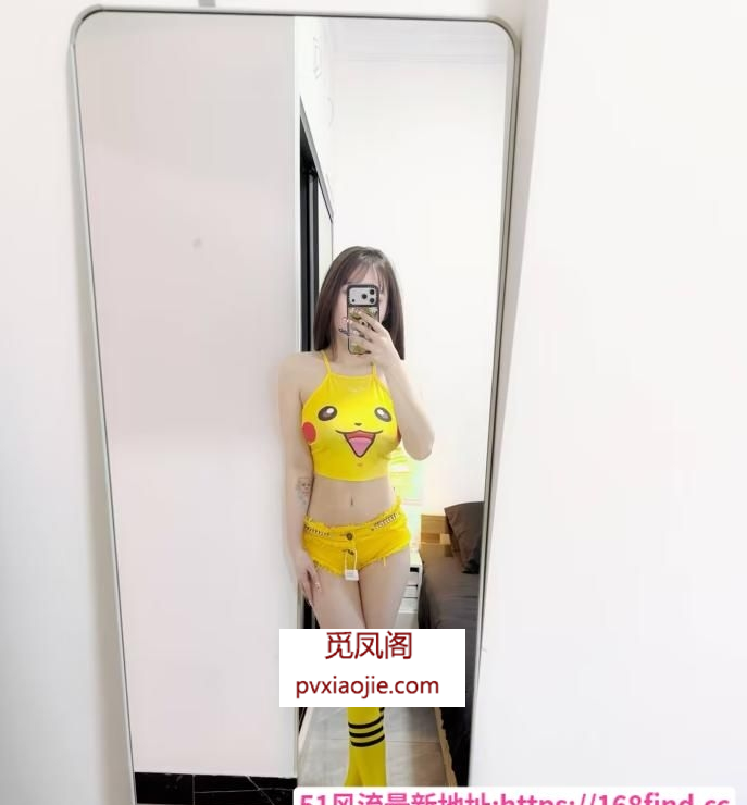 巨乳皮卡丘圆圆