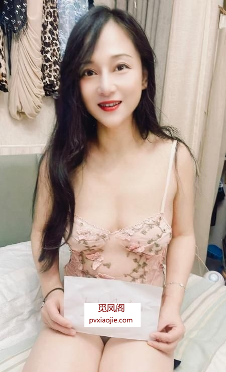 建邺翘臀少妇小米
