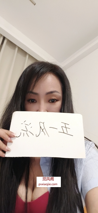 金水长腿黑丝少妇