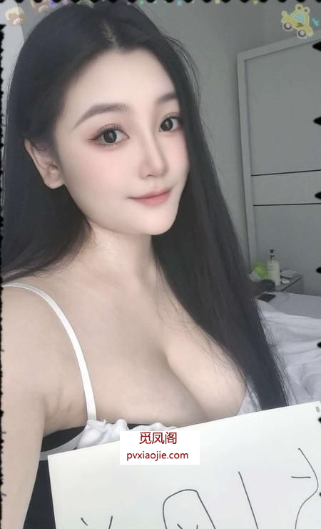 大胸妹在成华
