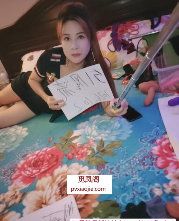 罗秀安娜熟女调教