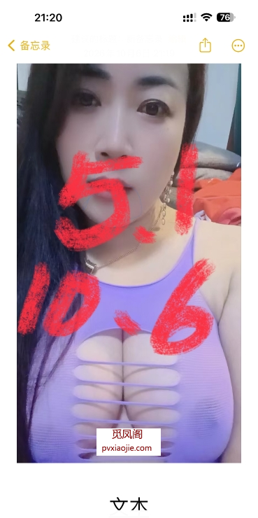 西青巨乳少妇