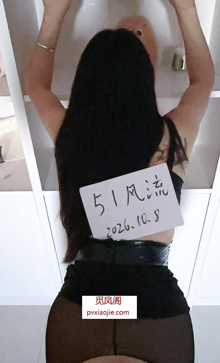 青湖丝袜纹身小荡妇