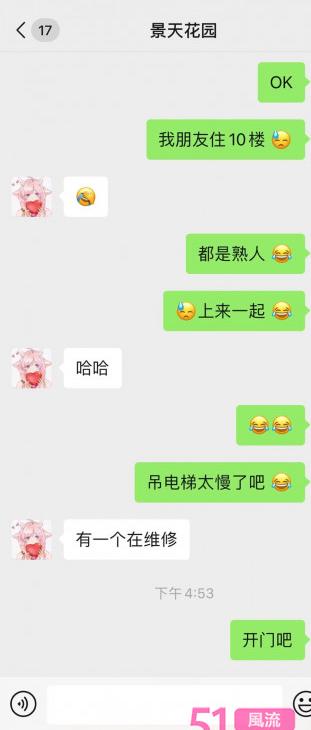 镇江景天花园三通坦