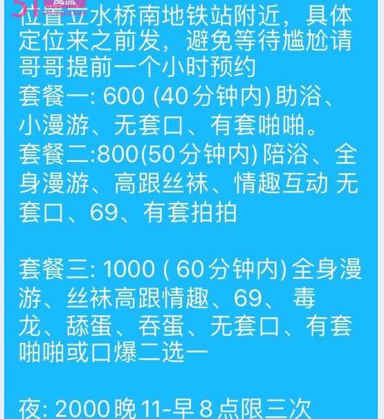 立水桥神似关晓彤的新人