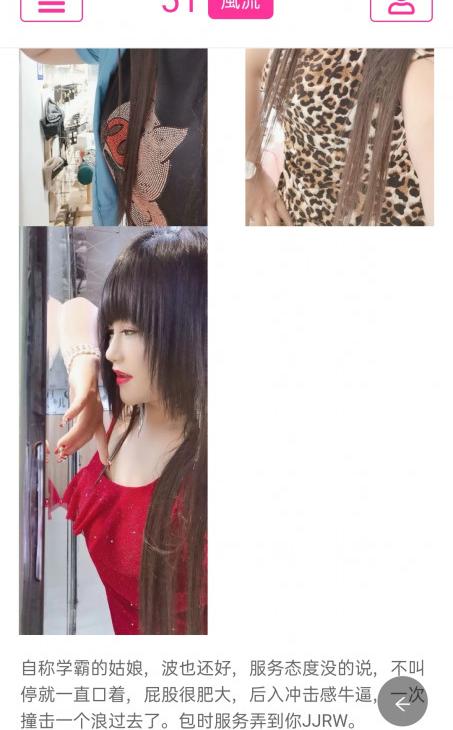 最近很火的小姐姐&mdash;重型坦克踩雷