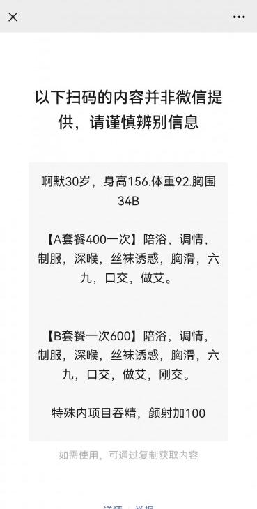 合肥可以肛的姐姐