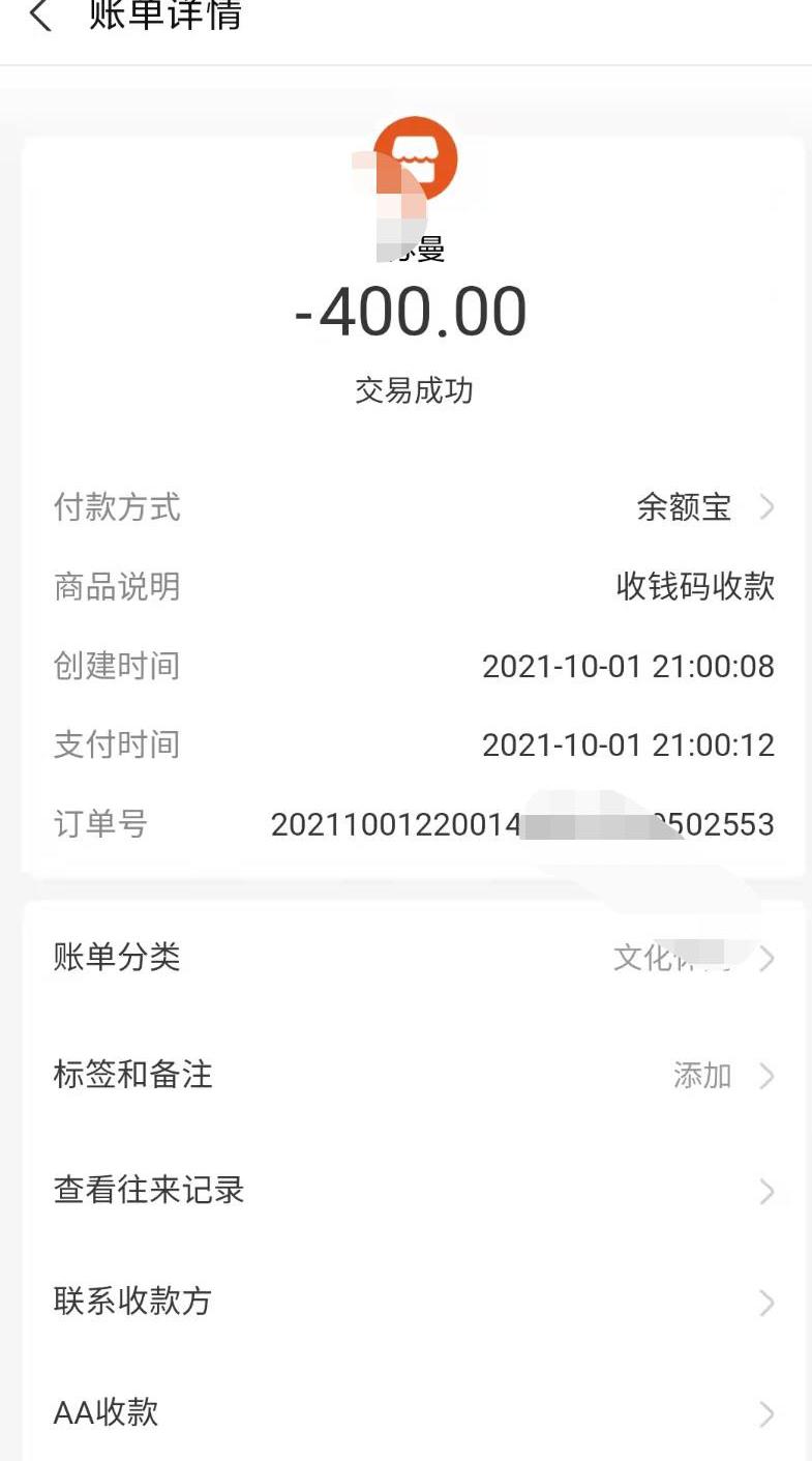 海珠区石溪苏蔓