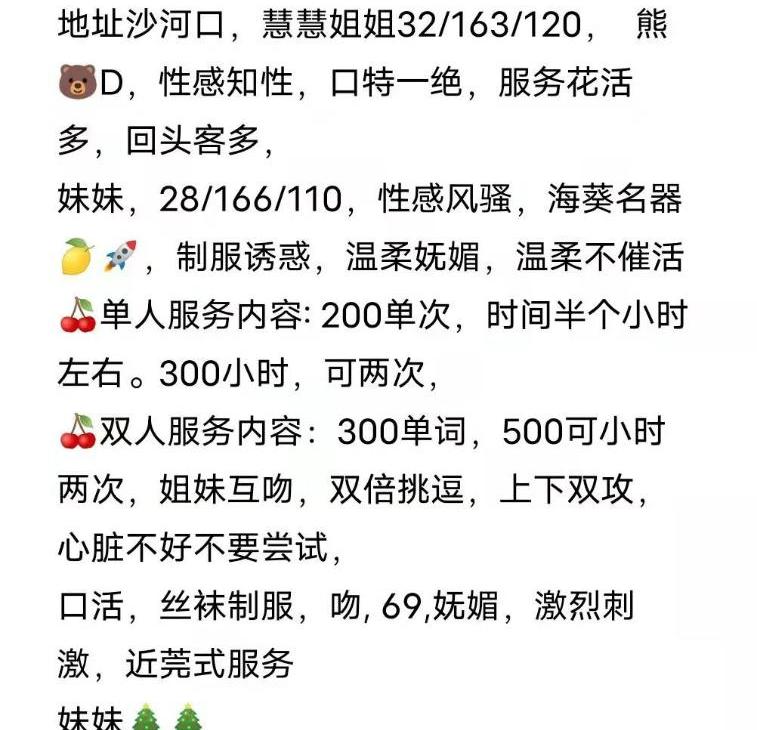 性价比体验双飞