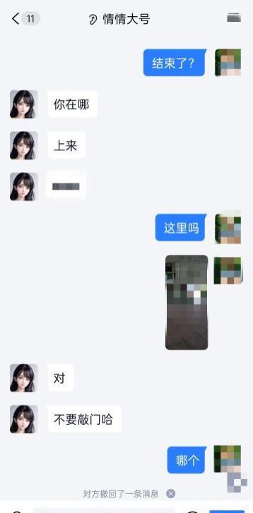 庐阳个人情情