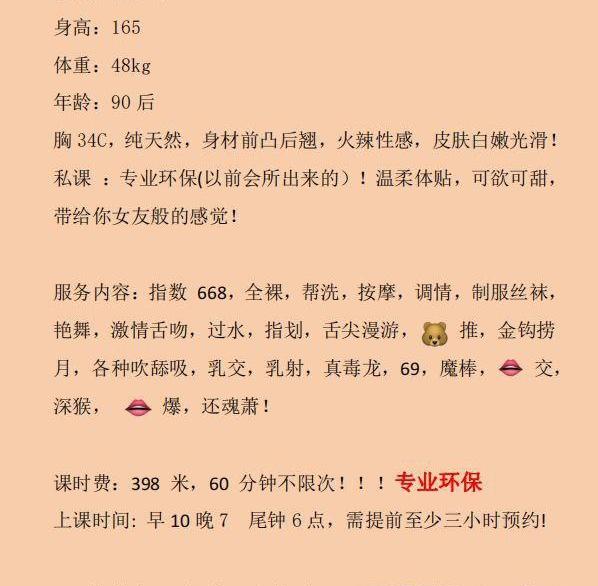 罗湖小苏苏环保不限次