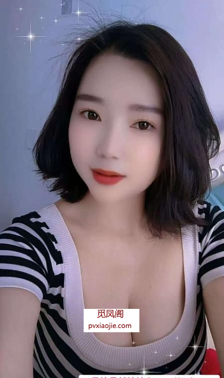 瑶海美胸少妇悠悠