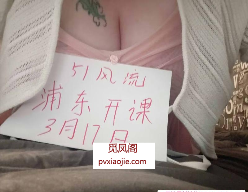 浦东大奶年轻小坦克