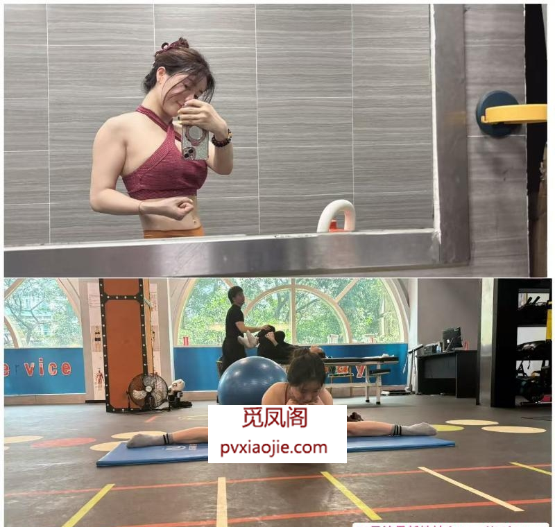 一字马小幸运老师