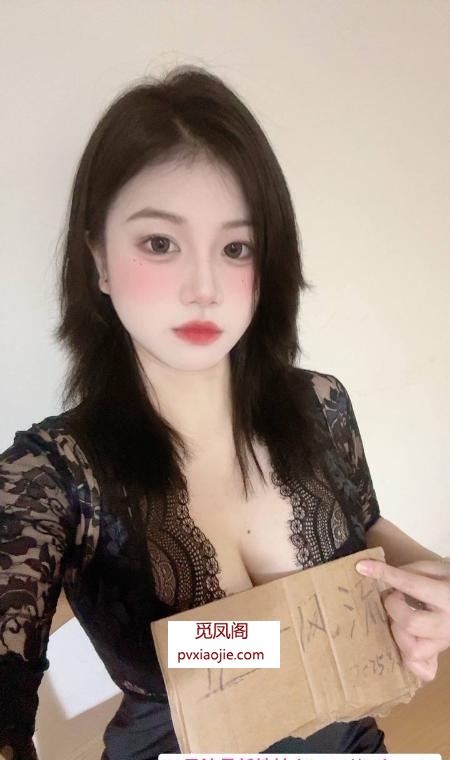 福田甜甜女友系妹子