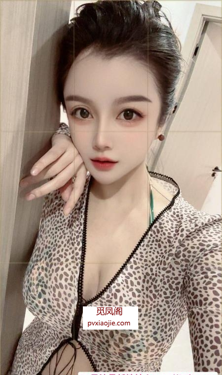 上城貌美如花老师