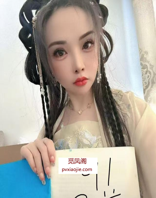 姑苏风情D胸御姐