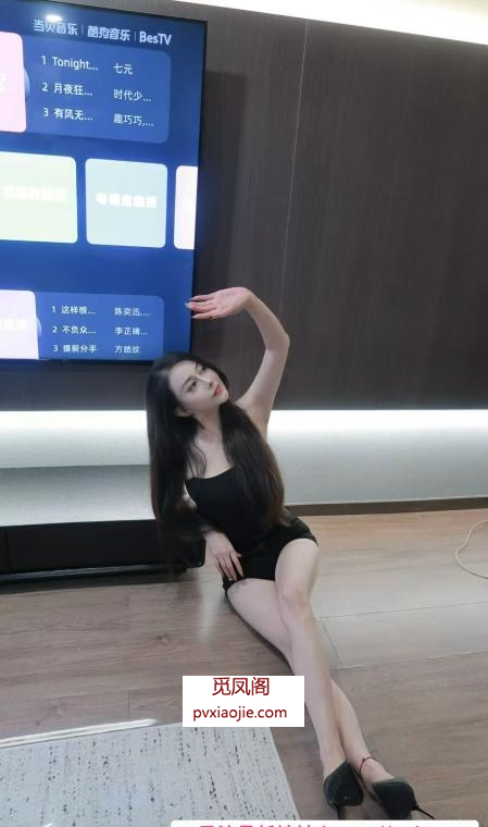 天心莞式服务王沐晨