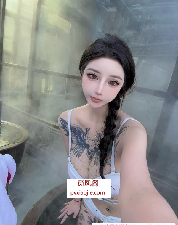 黄埔纹身尤物嘉怡