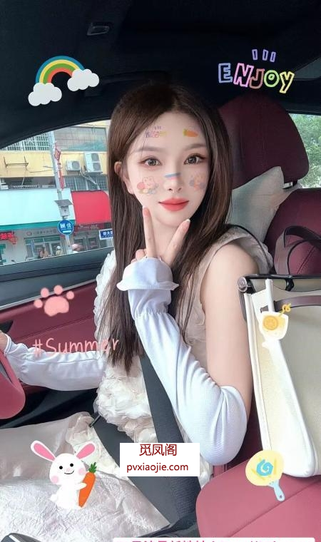 雨花大美女星星