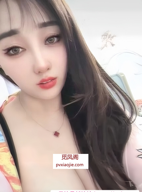 浦东丰盈胸大的丢丢