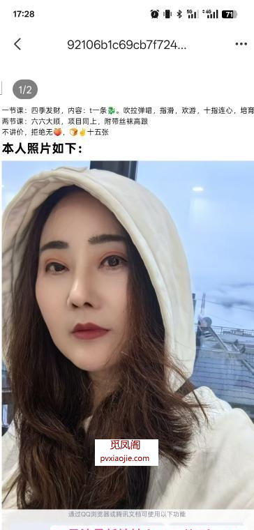 合肥大奶娘辰