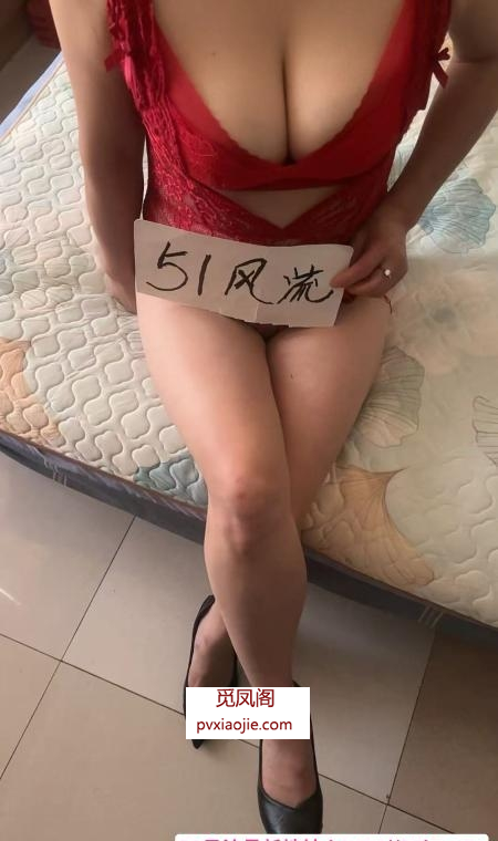 服务型少妇安安