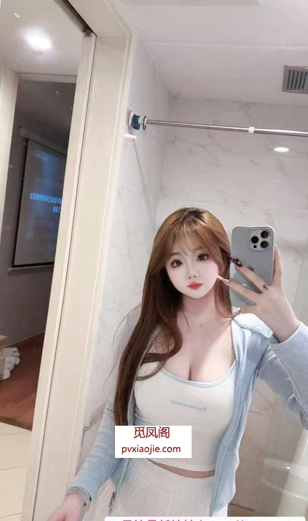 清甜性感小迷妹