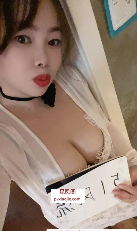 龙首原大奶少妇依依